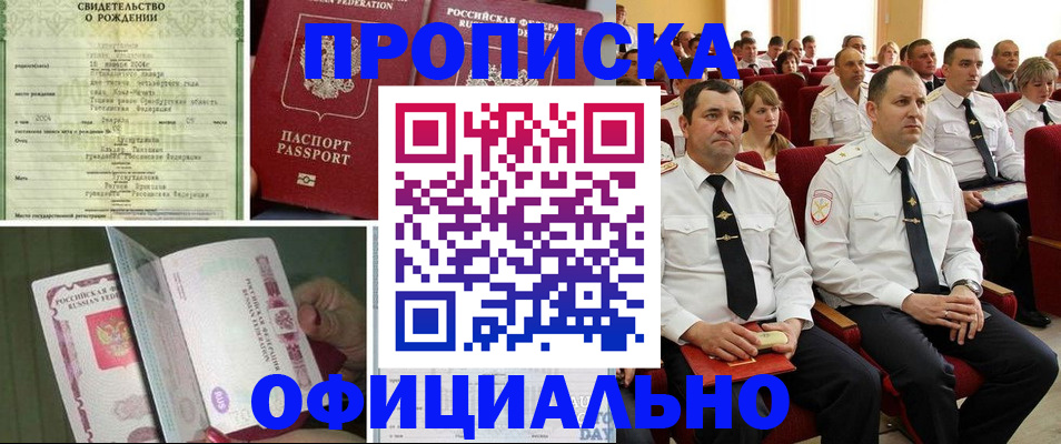 форма 3 в Реутове